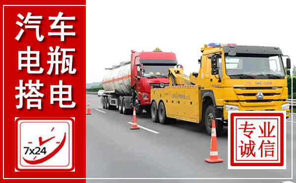 岳阳吊车,汽车救援吊车电话