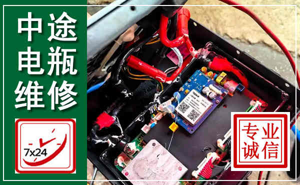 岳阳汽车换电瓶,附近电瓶维修救援电话