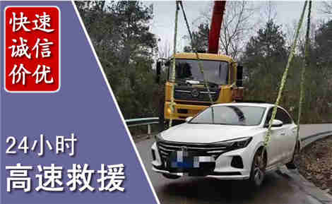 岳阳高速公路救援场景与案例
