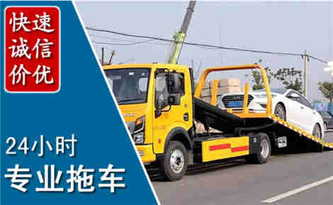 岳阳拖车救援场景与案例