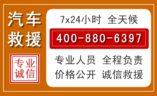 岳阳夏季多雨季节，新能源汽车救援的五大注意事项