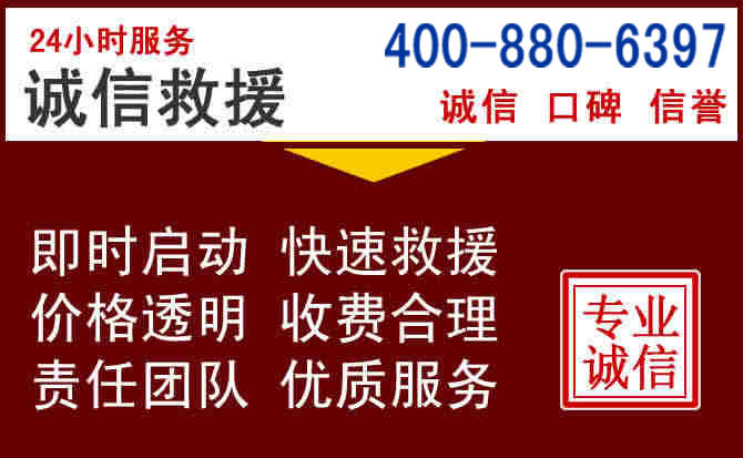 岳阳汽车救援 岳阳汽车救援