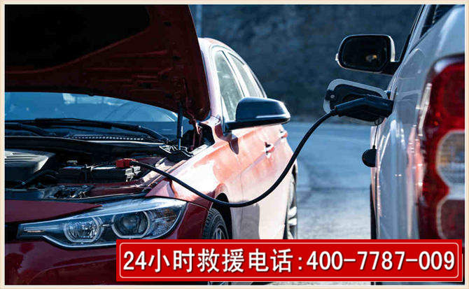 岳阳汽车电瓶搭电救援电话